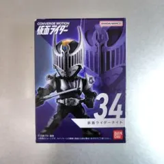 CONVERGE MOTION 仮面ライダーナイト