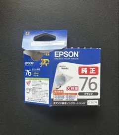 EPSON 純正大容量７６　１０点セット EPSON純正インクカートリッジ 76 大容量 3色セット メンテナンス