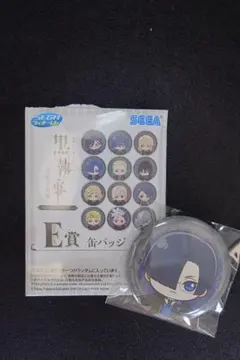 黒執事　寄宿学校編　セガラッキーくじ　E賞 ロレンス・ブルーアー