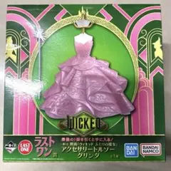 2025年最新】ウィキッド一番くじの人気アイテム - メルカリ