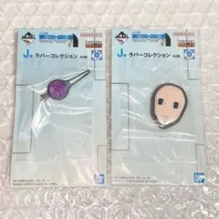 hunter×hunter 一番くじ ラバー