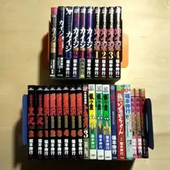 2025年最新】全巻 カイジの人気アイテム - メルカリ