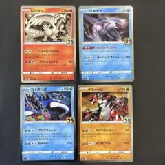 2026年最新】グラードン カイオーガ スリーブの人気アイテム - メルカリ