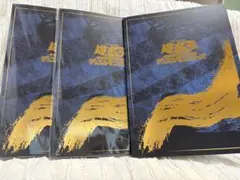 開封品遊戯王青眼の白龍浮世絵風　25周年記念　ブルーアイズ カード切手無し×3