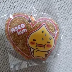 あせもくん しずくちゃんアクリルめじるしチャーム オレンジ 黄色 めじるし