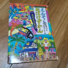 Item thumbnail for item cdca2eb1-0c05-4bab-a3be-b814aba1c8a5