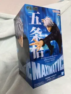 【五条悟】呪術廻戦 MAXIMATIC SATORU GOJO Ⅱ