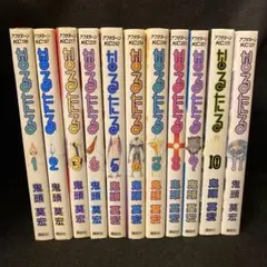 なるたる 1-12巻セット コレクター商品 初版 鬼頭莫宏／なるたる 全12巻 完結 セット - メルカリ