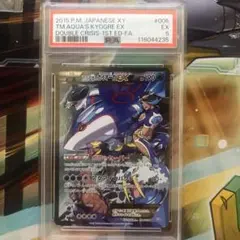 2025年最新】アクア団のカイオーガEXの人気アイテム - メルカリ