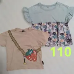 半袖　フリル袖 花柄 Tシャツ 110cm　2枚　まとめ売り　夏服