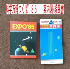 kenchansan様 リクエスト 2点 まとめ商品