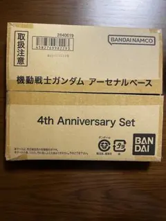 2026年最新】アーセナルベース引退品の人気アイテム - メルカリ