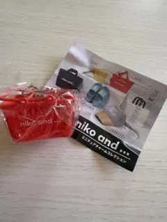 niko and…ミニチュアチャームコレクション　ガチャ　レジカゴキーホルダー