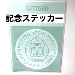 2026年最新】昭和レトロ ノベルティの人気アイテム - メルカリ
