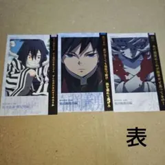 鬼滅の刃 チェキ風ブロマイド