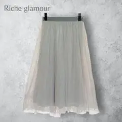 【Riche glamour リシェグラマー】　ひざ下丈　チュールスカート