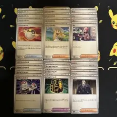 포켓몬 カード トレーナーズ 묶음 판매