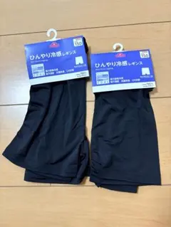 TOPVALU キッズ レギンス 150