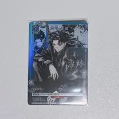 カグラバチ ユニオンアリーナ 六平千鉱