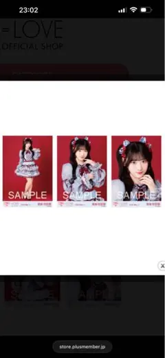 2026年最新】アイドル 写真・チェキの人気アイテム - メルカリ