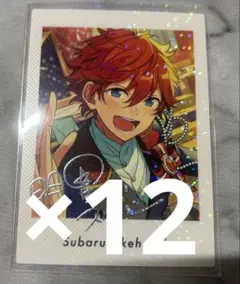 あんスタTrickstar 明星スバル　ぱしゃっつ 笑門福来 12枚セット