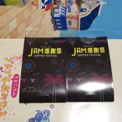 JO1 川西拓実 JAM感謝祭 トレカセット　JAMSET 　THANKSSET