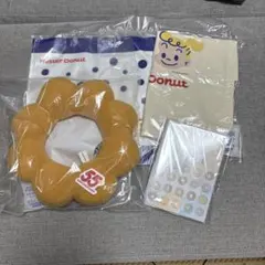 ミスド福袋2026 4点セット