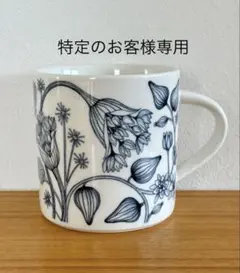 2025年最新】アラビア ルノ オータムの人気アイテム - メルカリ