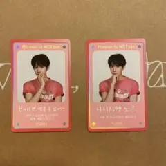nct wish yushi