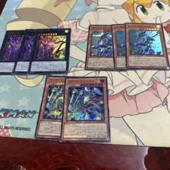 遊戯王　銀河眼　パーツ　セット