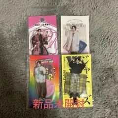 2025年最新】小瀧望 アクスタ セットの人気アイテム - メルカリ