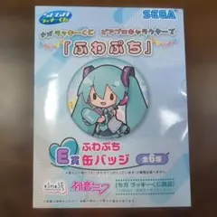 巡音ルカ キャラクターグッズ