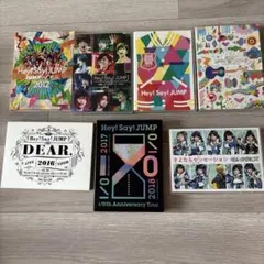 Hey!Say!JUMP ライブDVD 4枚 - メルカリ