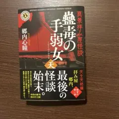 cumo cuma様 リクエスト 2点 まとめ商品