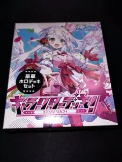 2026年最新】ゼクス リルフィの人気アイテム - メルカリ