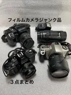 2026年最新】eos kiss iii フィルムカメラの人気アイテム - メルカリ
