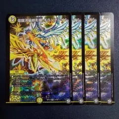 2026年最新】ギラングレイルの人気アイテム - メルカリ