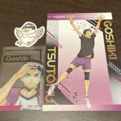 239【新品】ハイキュー 五色 工 原作 非売品 ポスター ポストカード シール 2025年最新】ハイキュー!! ダイカットステッカー/五色 工の人気