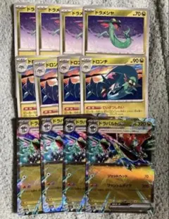 ポケモンカード　ドラパルトex RR ドロンチ　ドラメシヤ　各4枚　12枚　進化