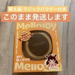 メロジョイ 旧スフレ チョコ - メルカリ