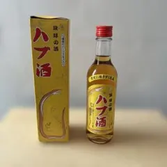 2026年最新】ハブ酒 龍泉の人気アイテム - メルカリ