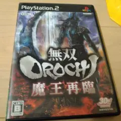 無双OROCHI 魔王再臨 PS2
