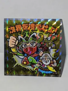 スーパーゼウス外伝シール 次界を捜索せよ！ ビックリマンチョコ 聖フェニックス