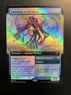 MTG】【EN】【Foil】□ボーダーレス□《永久忠義の義丸》[SLD] - メルカリ