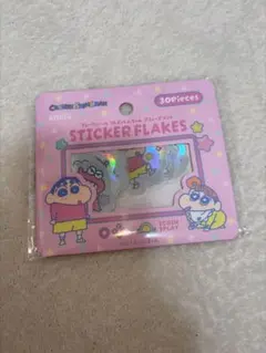 クレヨンしんちゃん フレークシール アミューズメント