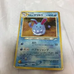ポケモンカード やさしいマリルリのサムネイル