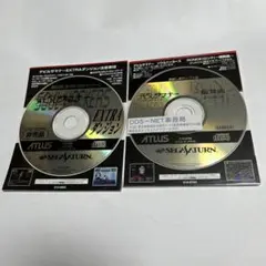 美品 】マイセン 猿の楽団 ホルン レモンイエロージャケット1級品