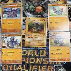 サイドン★ 第2弾拡張パック ポケモンジャングル 旧裏 ほか まとめ売りのサムネイル