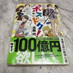 kubotatsu様 リクエスト 2点 まとめ商品