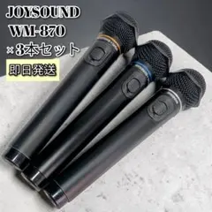 【24時間以内発送】BMB WM-850 マイク5本セット 通電OK 24時間以内発送】BMB WM-850 マイク5本セット 通電OK - メルカリ